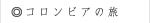 コーヒー豆